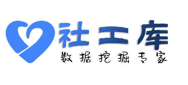 滴滴社工库创世纪宾馆开房记录